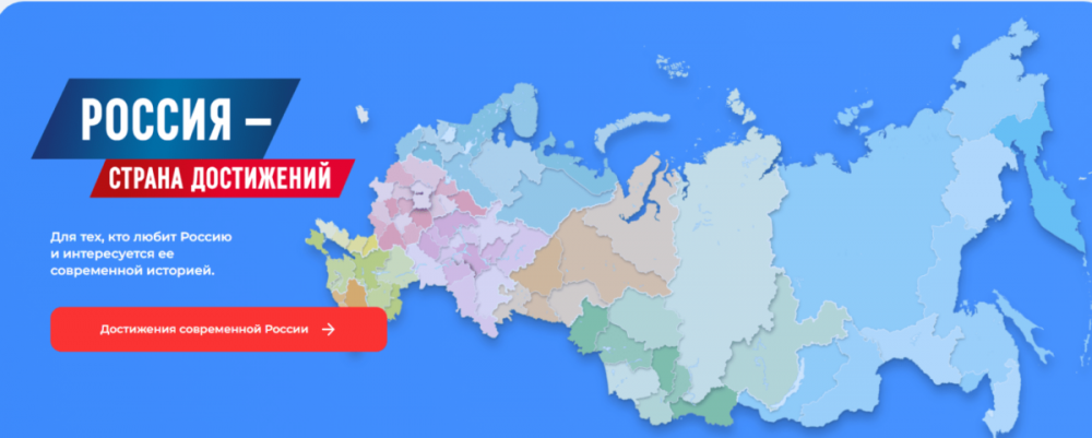 Всероссийский обзор перспективных направлений развития муниципальных образований в социальной сфере